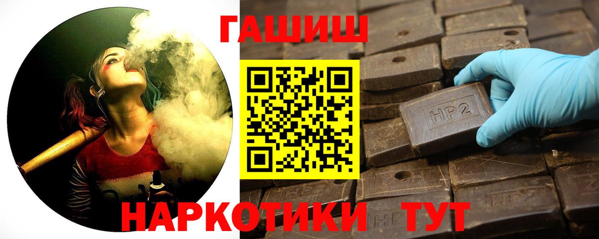 Гашиш индика сатива Новошахтинск