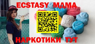 альфа пвп Первоуральск
