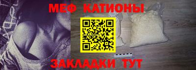 прущий лед Пенза