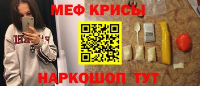 прущий лед Пенза