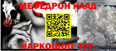 spice Партизанск