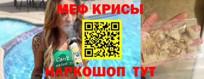 прущий лед Пенза