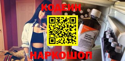 spice Партизанск