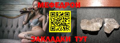 spice Партизанск