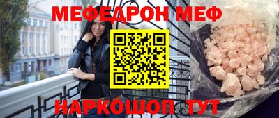 spice Партизанск