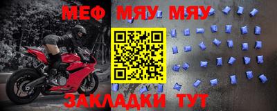 прущий лед Пенза