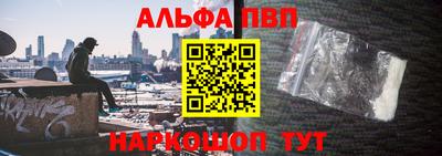 прущий лед Пенза