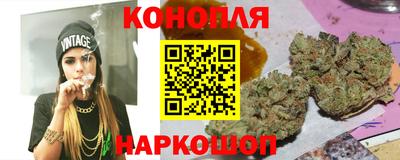 spice Партизанск
