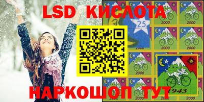 прущий лед Пенза