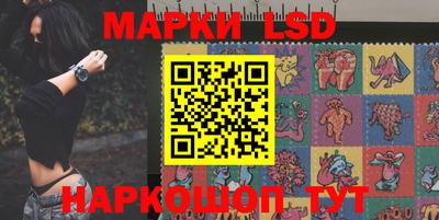 spice Партизанск