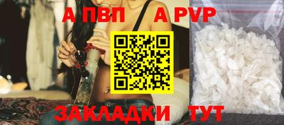 прущий лед Пенза