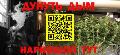 прущий лед Пенза