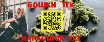 spice Партизанск