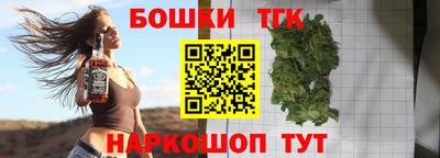 прущий лед Пенза