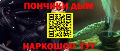 прущий лед Пенза