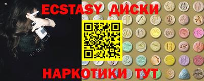 альфа пвп Первоуральск
