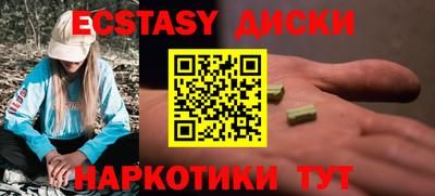 альфа пвп Первоуральск