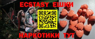 spice Партизанск