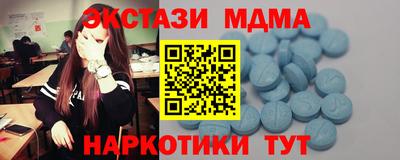 соль ск Нягань