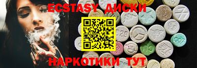 прущий лед Пенза