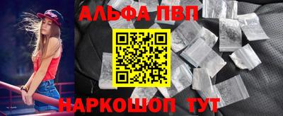 прущий лед Пенза