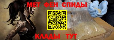 прущий лед Пенза