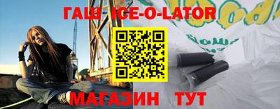 альфа пвп Первоуральск