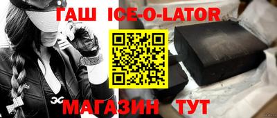гашишное масло Обь