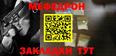 spice Партизанск