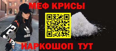 spice Партизанск