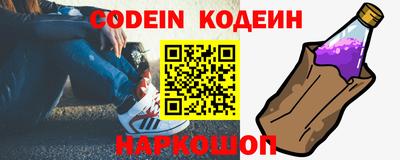 прущий лед Пенза