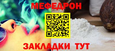 spice Партизанск