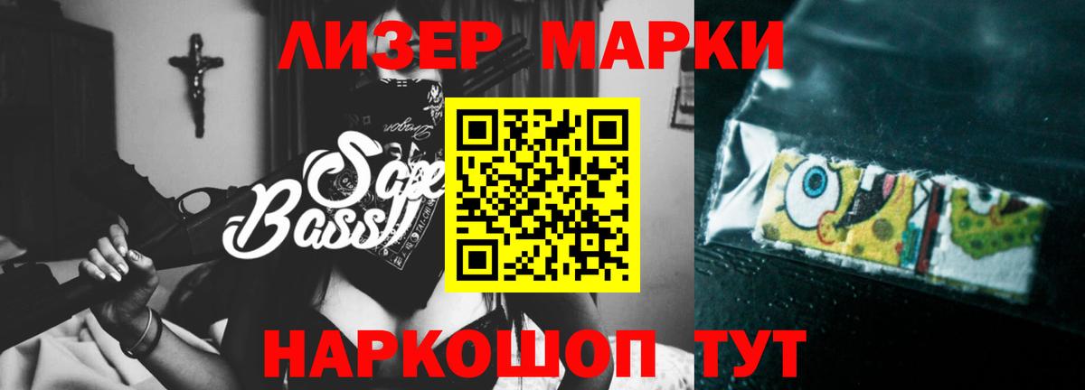 LSD-25 экстази кислота Новошахтинск