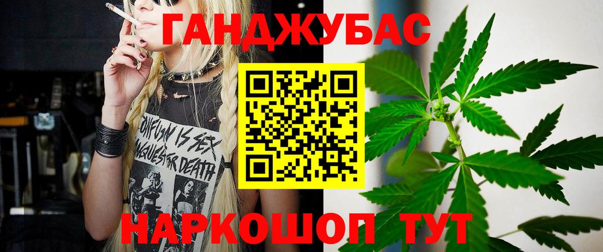 Бошки марихуана индика  Канабис Ganja  Вход с VPN  Марихуана OG Kush  Новошахтинск 